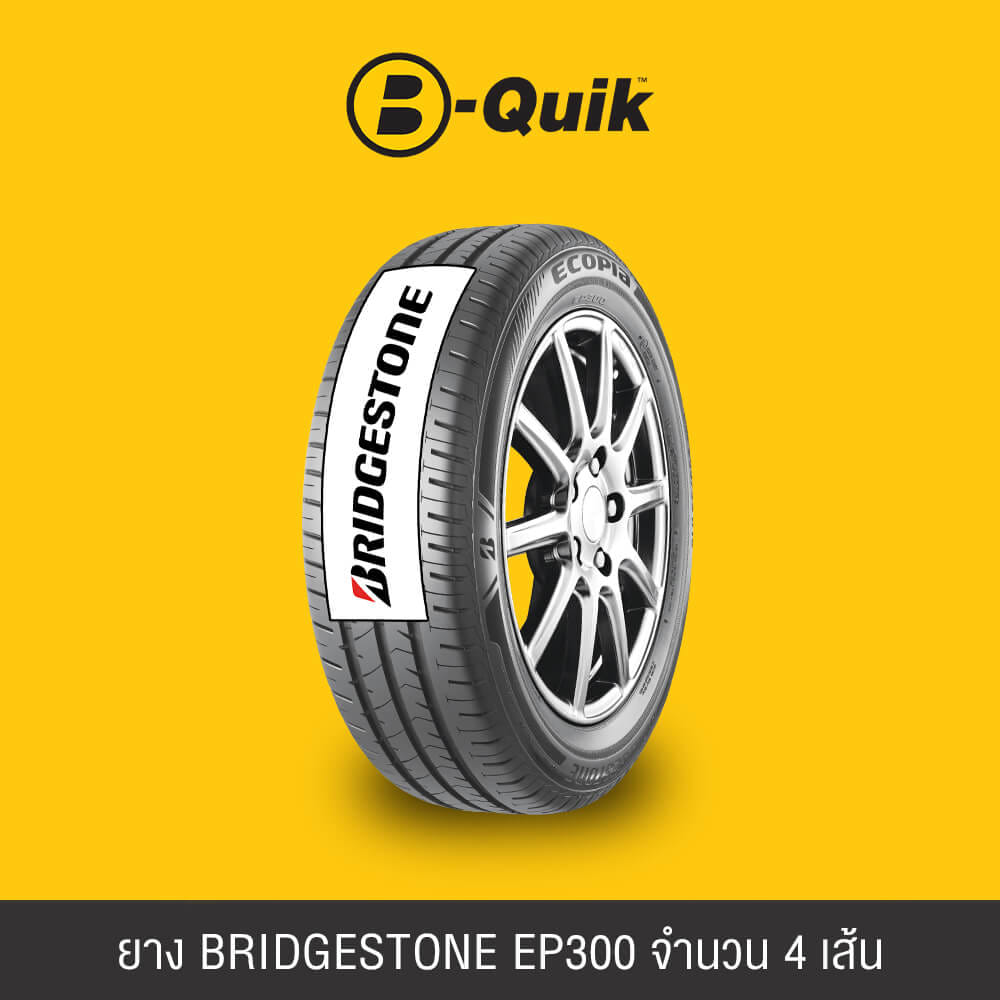 ยางรถยนต์ BRIDGESTONE รุ่น EP300 ขนาด 185/55R15 จำนวน 4 เส้น_1